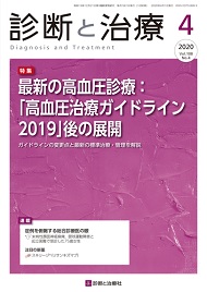 中古】新・小児保健 第１０版/診断と治療社/今村栄一の+spbgp44.ru