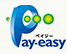 Pay-easy